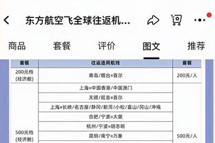 开云国际在线官网入口截图3